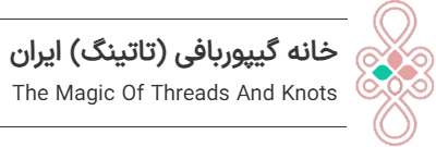 خانه گیپوربافی